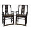Solid Wood Arm Chair