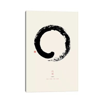 Enso On White Background by Thoth Adan - Print on Canvas