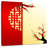 Harnek Chinese New Year Blossoms-109392189