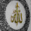Ayatul Kursi, décoration murale en métal, calligraphie arabe, décoration intérieure, cadeau de l'Aïd, or brillant, noir-1365712266