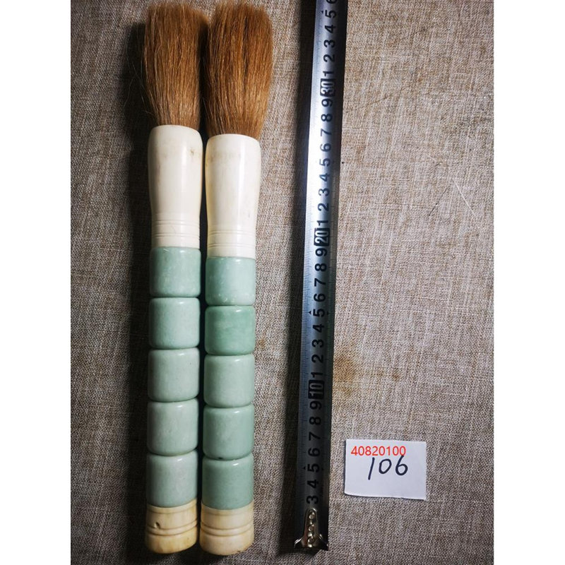 Approx. 14" Neutral Cylindrical Jade Calligraphy Brush