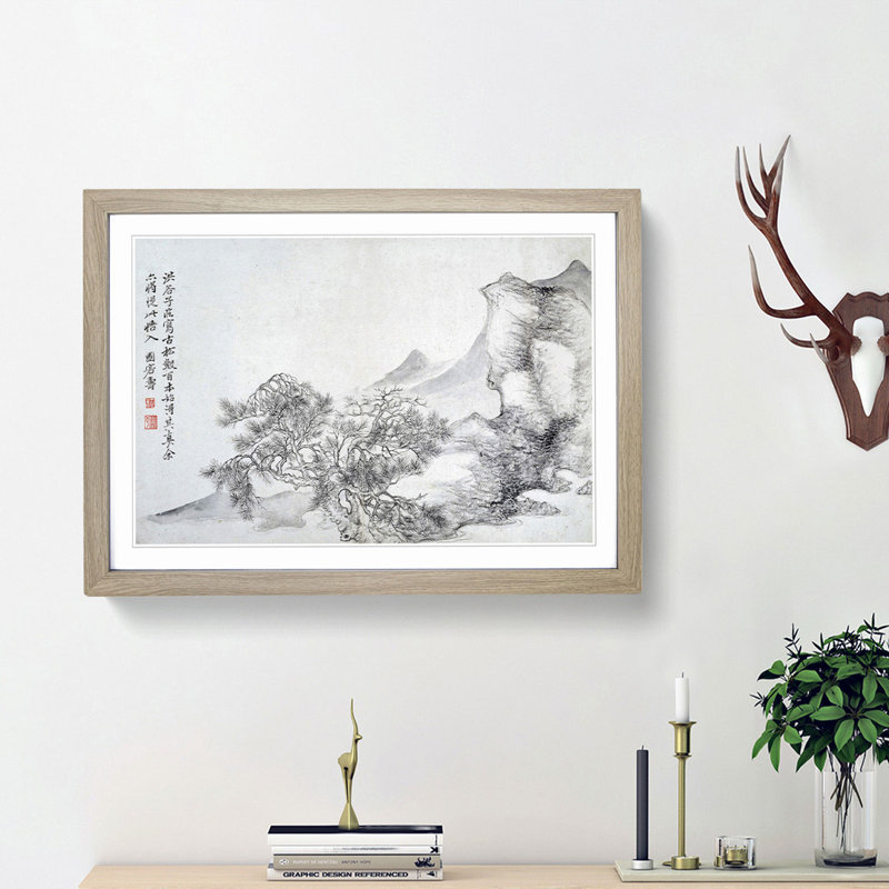Landscape Vol.6 by Yun Shouping - Picture Frame Drawing Print, Oak Framed, 36cm H x 48cm W x 2cm D