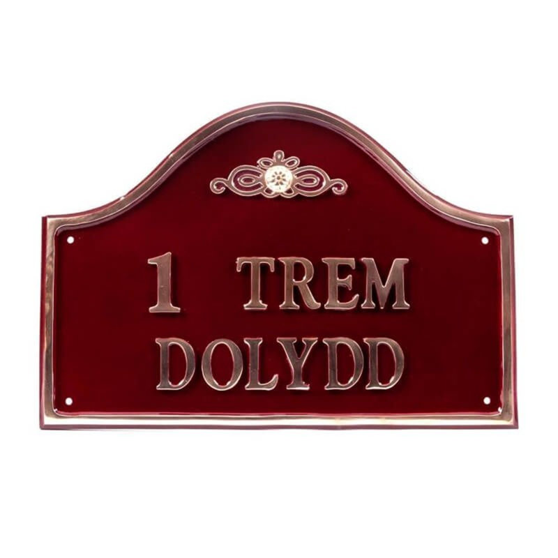Neutra Arch Wall Plaque, Maroon