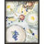 Summer Picnic Framed Art
