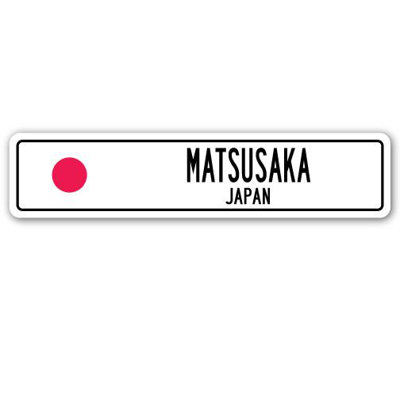 Panneau de signalisation en aluminium Matsusaka, Japon