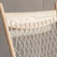 Chaise berçante en bois massif