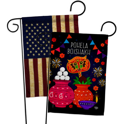 Drapeau de jardin en polyester 2 côtés 1 pi 5 po x 1 pi