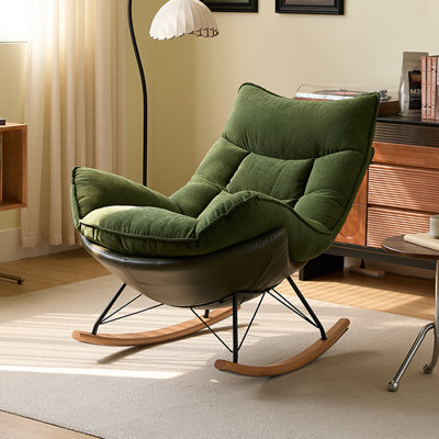 Chaise berçante ergonomique moderne Modern