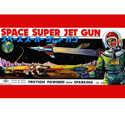 " Space Super Jet Gun "