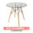 Eiffel Glass Round Dining Table-85530311