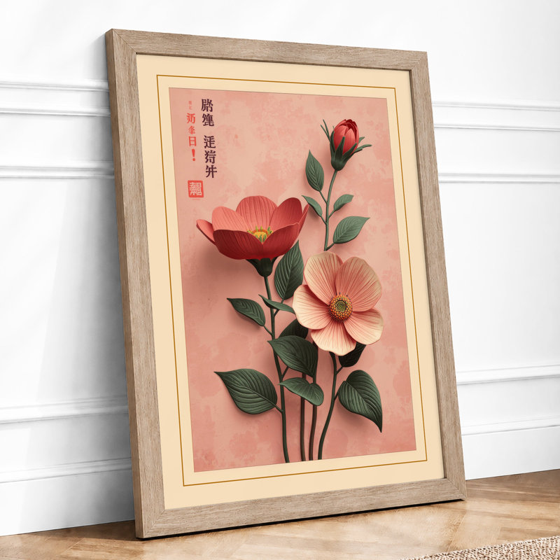 Three Flowering Stems Japandi - Framed Print, A1 - 84.1 x 59.4 cm, Oak