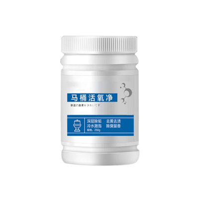active oxygen Pipe Dredger Deodorant For Pipe Dredger In Kitchen Bathroom Etc Toilet Active Oxygen Agent 250g