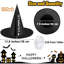 12 pièces costume d'Halloween chapeau de sorcière avec corde de 100 verges pour la décoration de la cour d'Halloween
