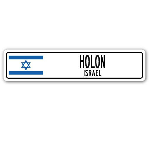 Panneau de signalisation en aluminium Holon, drapeau de l'Israel, H 6 po x l 24 po x P 1 po