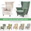 Housse extensible 2 pièces pour fauteuils à oreilles - Housse de canapé en jacquard spandex avec fond élastique-1728352924
