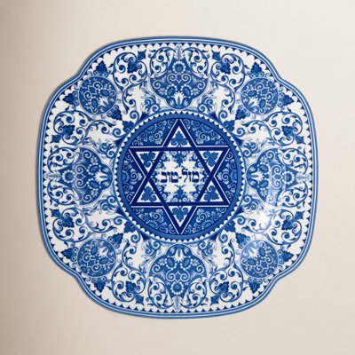 Judaica Mazel Tov Charger