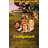 Caddyshack-1660870506