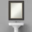 Miroir mural biseauté Yass Thomas Petite