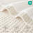 Rowan Waffle Knit Chenille Throw-1111805540