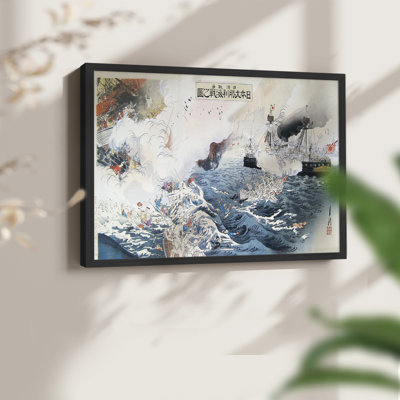 Paysages rétro-CCLIV-Reproduction encadrée - Restickable