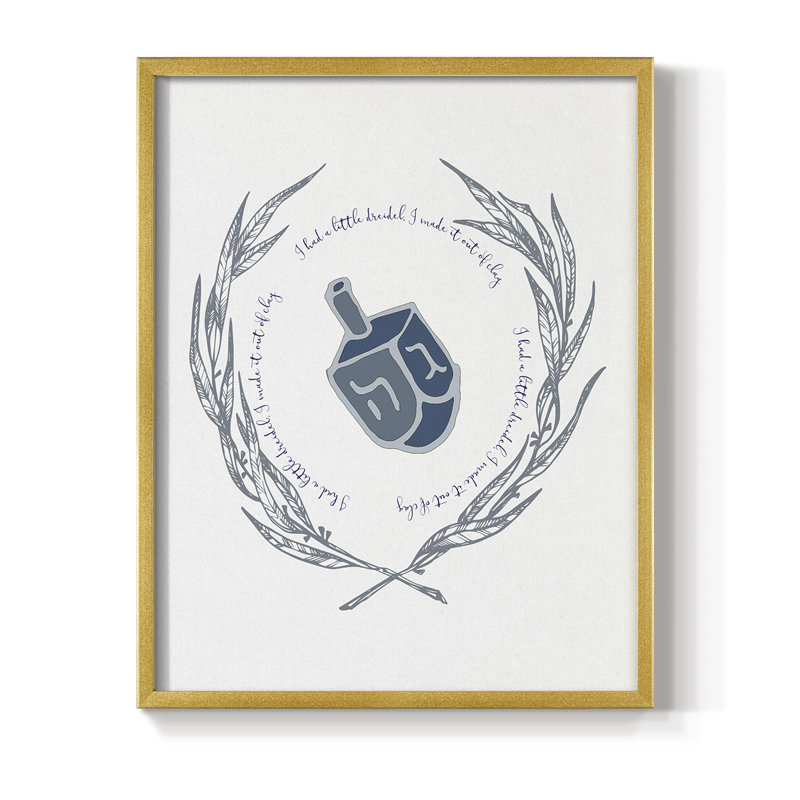 Hanoukka Dreidel, reproduction encadrée - bois massif, H 10 po x l 8 po