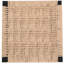 Ensemble de 2 tabourets de bar tissés avec dossier et corde en papier tissé pour îlot de cuisine, solution de siège durable et élégante-904165030