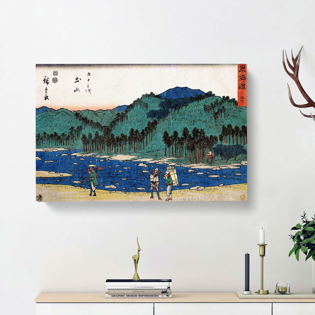 Tsuchiyama by Utagawa Hiroshige - Wrapped Canvas Painting Print