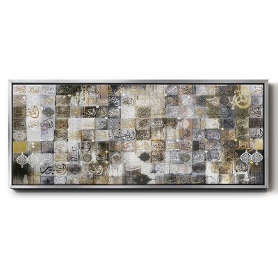 99 Names of Allah Opal - Floater Frame Print on Canvas