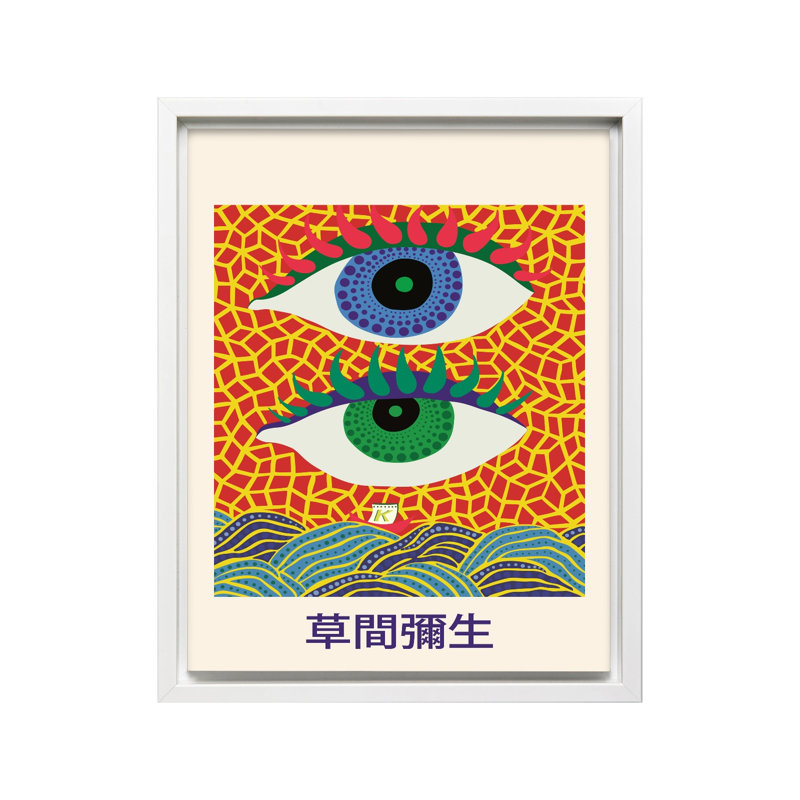 Eyes Infinity Dots, Canvas, 12"H x 16"W, White Framed