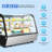 5.7 Cu.Ft Countertop Refrigerated Bakery Display Case