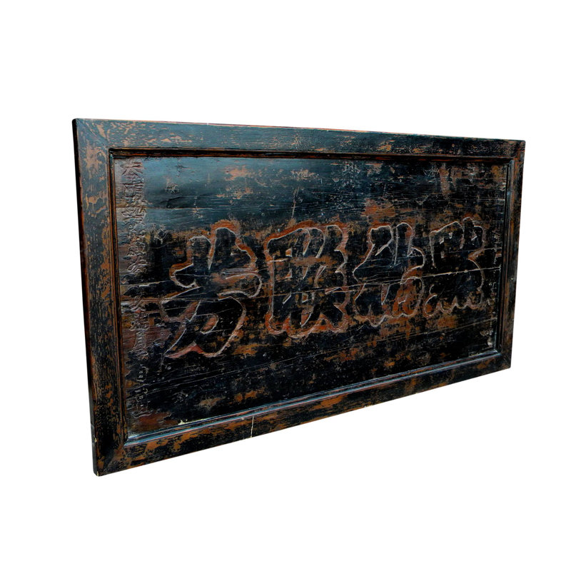 Handmade Solid Wood Wall Decor