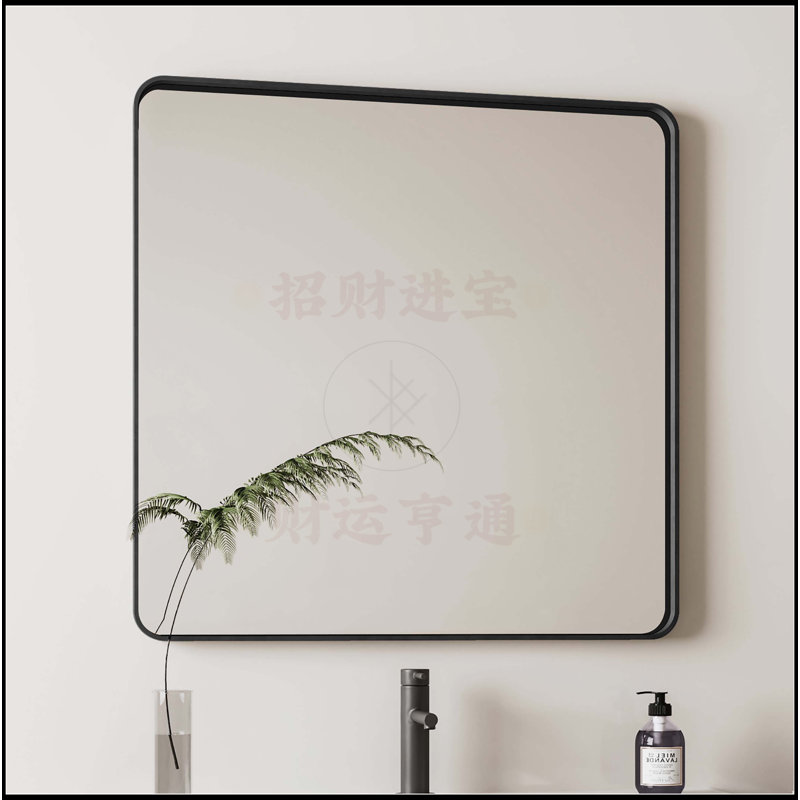 Miroir mural 36 x 36 pouces