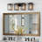 Gashi 4 - Light Dimmable Vanity Light