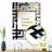 Adamczyk Rectangle Mirror-335795147