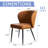 Leather Dining Chair Modern Kitchen & Makeup Chair, Side Chair With Stell Legs, Ergonomic Backrest-774896487-789646663