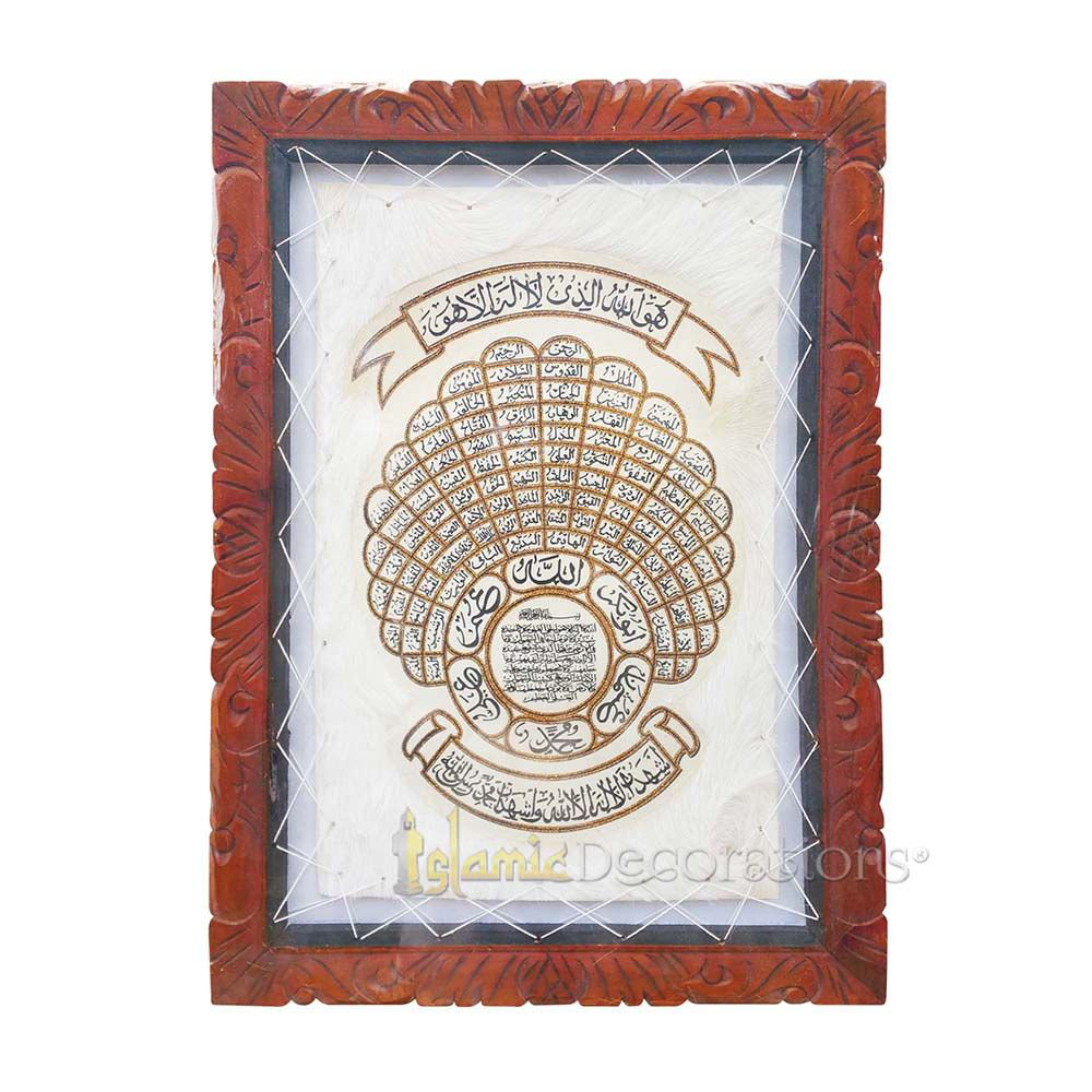 IslamicDecorations Extra-Large Fan Design Asmaul-Husna (Names Of Allah ...