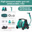 Plastic Hose Reel