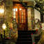 43cm Dried Garland-156799089