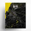 Hsinchu (chinois traditionnel), impression sur toile tendue-2048215089
