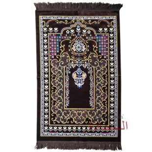 Tapis de prière islamique - fleurs de Mehrab colorées brun foncé Ja Namaz Salah