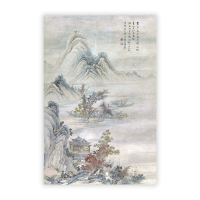 Mountain Landscape by Zha Shibiao - Frameless Print