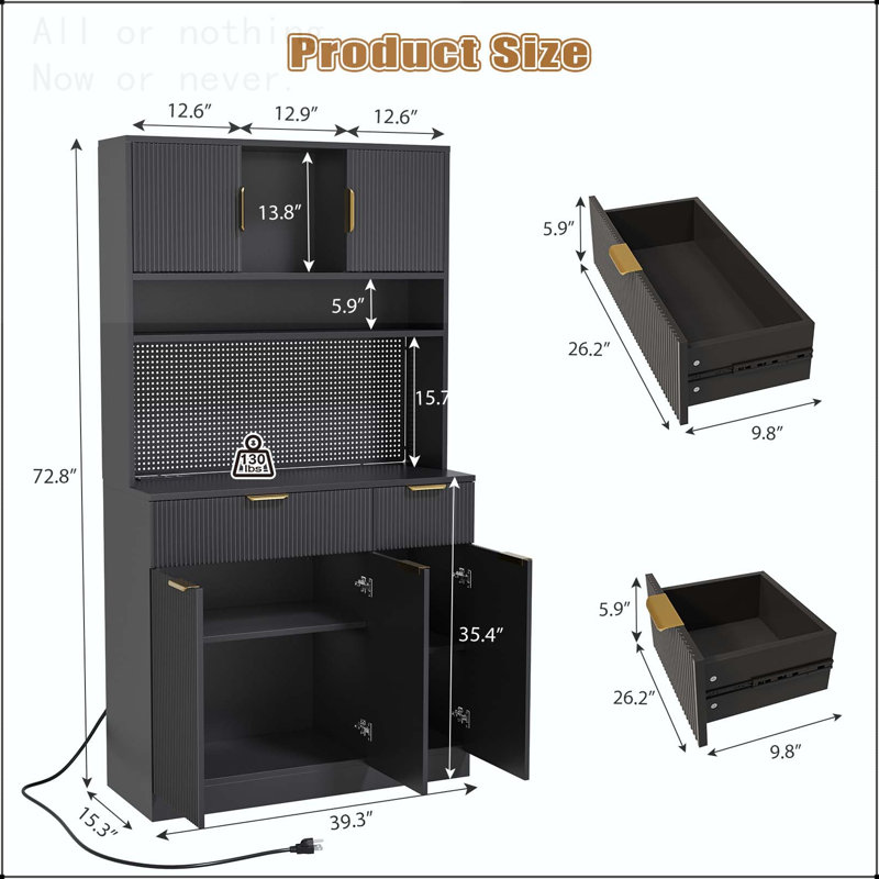 Garde-manger cannelé en bois 73 po avec station de charge et panneau perforé