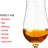 Spiegelau Whiskey Snifter Premium