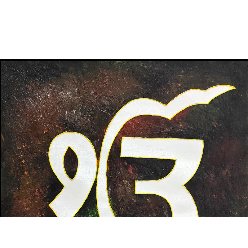 Ek Onkar, symbole abstrait | Acrylique sur toile | Peinture par Akash Bhisikar