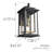 Jarman Steel Wall Light