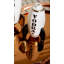 Rocket Decanter - Vodka