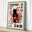 Cherry Blossom Cat Japandi - Wrapped Canvas-1254756232-1254756236