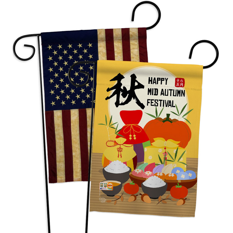 Drapeau de jardin en polyester 2 côtés 1 pi 5 po x 1 pi