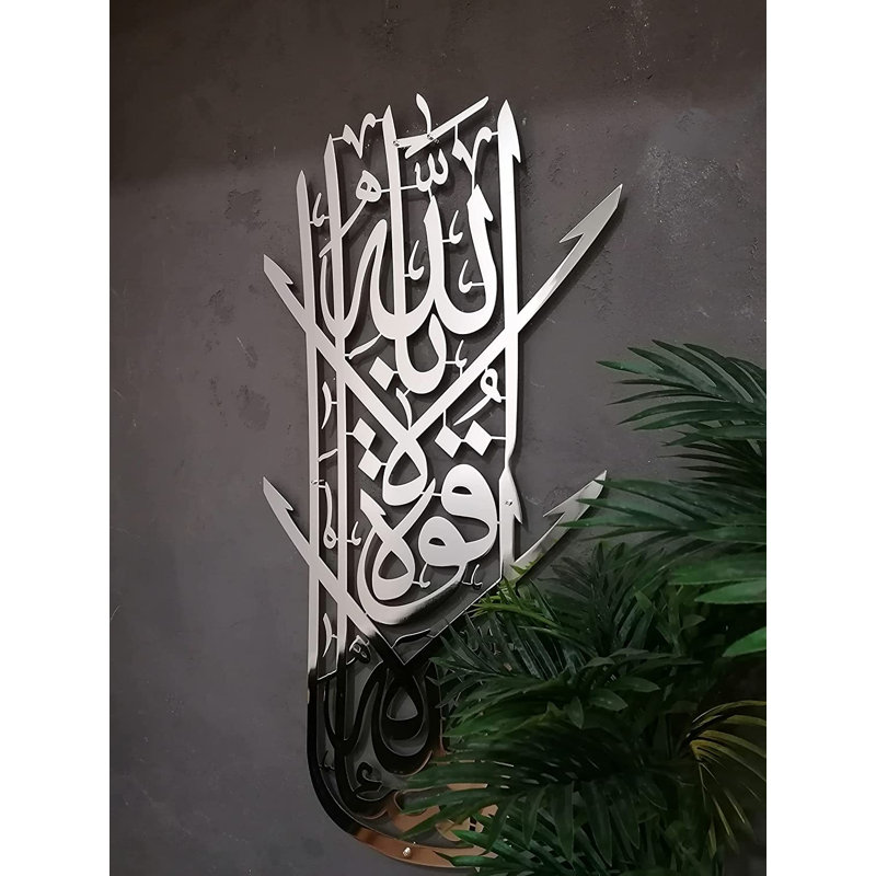 Metal Mashaallah Islamic Wall Art and Decor with Arabic Calligraphy for Muslim Home Decoration, Shiny Silver