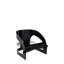 Joe Colombo Outdoor Lounge Chair-6999990